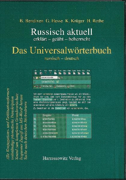 Russisch aktuell - erklärt, geübt, beherrscht. Das russische Universalwörterbuch auf DVD (Version 5.0) - Bernd Bendixen, Galina Hesse, Kersten Krüger, Horst Rothe