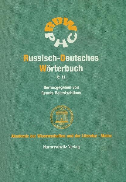 Russisch-Deutsches Wörterbuch (RDW) / Russisch-Deutsches Wörterbuch. Band 6: Н - 