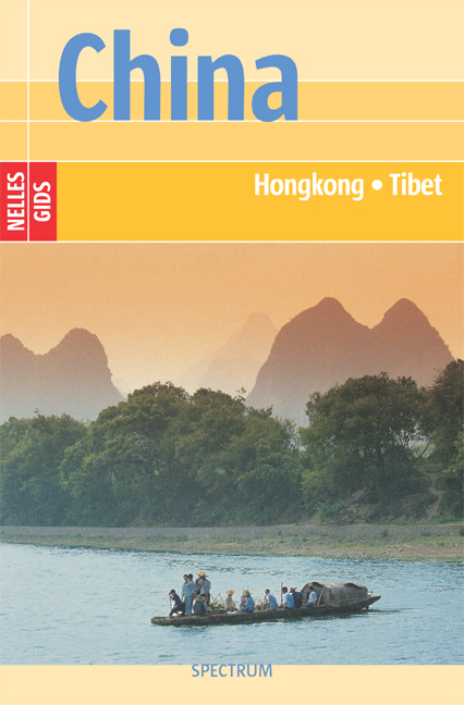 China - Hongkong - Tibet - 