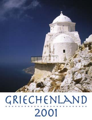 Griechenland 2001