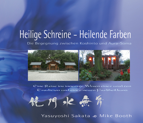 Heilige Schreine - Heilende Farben - Mike Booth,  Sagata