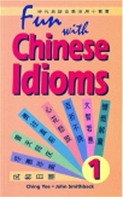 Chinese Idioms. Chinesisch für Fortgeschrittene - Ching Yee