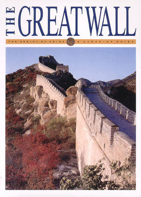 The Great Wall - William Lindesay