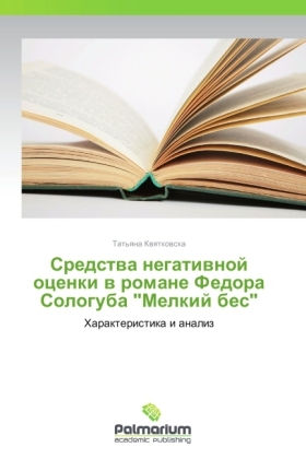 Sredstwa negatiwnoj ocenki w romane Fedora Sologuba "Melkij bes" - Tat'qna Kwqtkowska