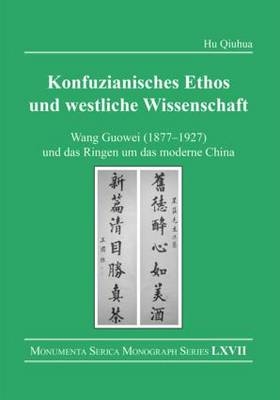 Konfuzianisches Ethos und westliche Wissenschaft -  Hu Qiuhua