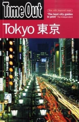 "Time Out" Tokyo -  Time Out Guides Ltd.