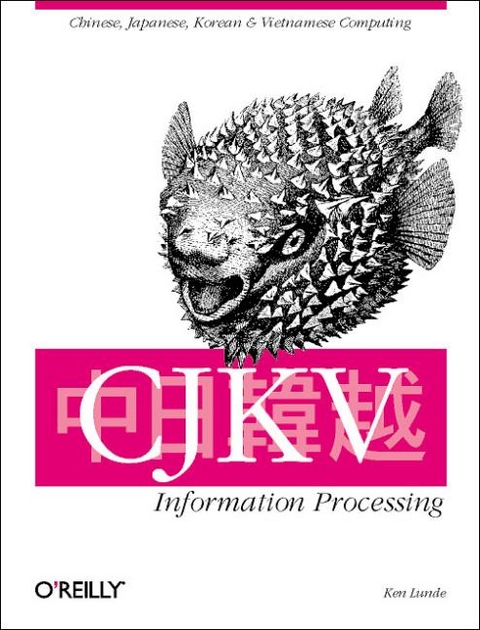 CKJV Information Processing - Ken Lunde