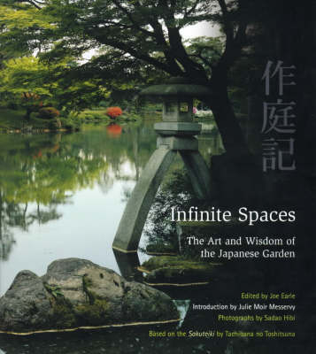 Infinite Spaces - Sadio Hibi,  Tachibana no Toshitsuna