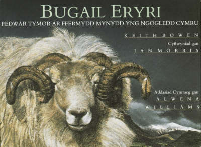 Bugail Eryri - Pedwar Tymor ar Ffermydd Mynydd yng Ngogledd Cymru - Keith Bowen