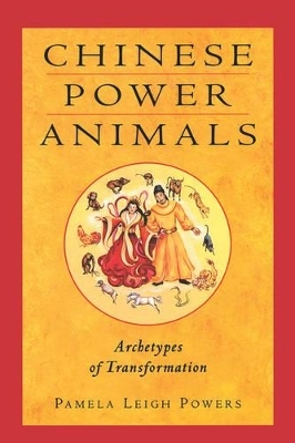 Chinese Power Animals