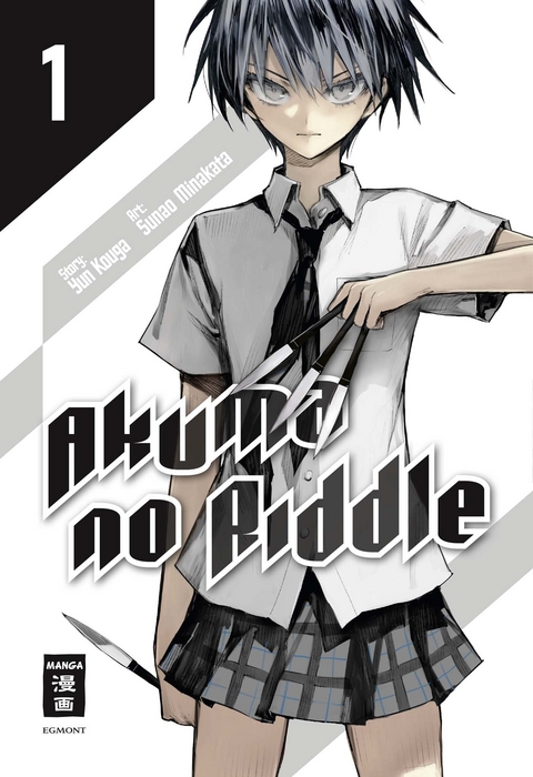 Akuma no Riddle 01 - Yun Kouga, Sunao Minakata