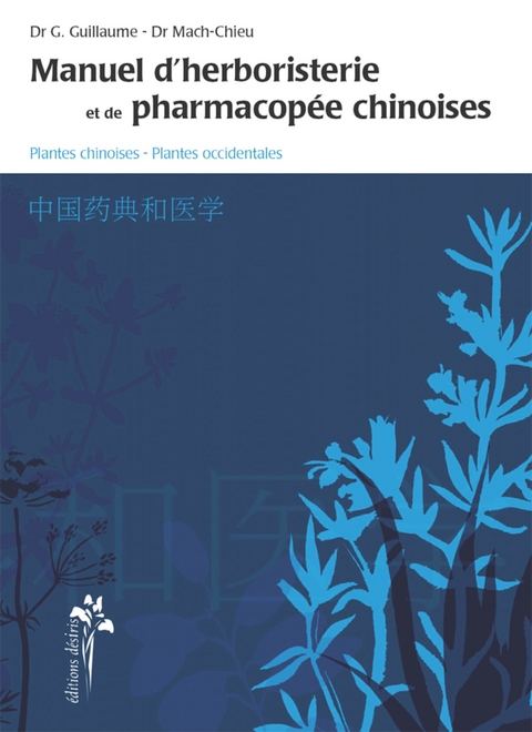 Manuel d''herboristerie et de pharmacopée chinoise -  Gerard Guillaume,  Mach-Chieu