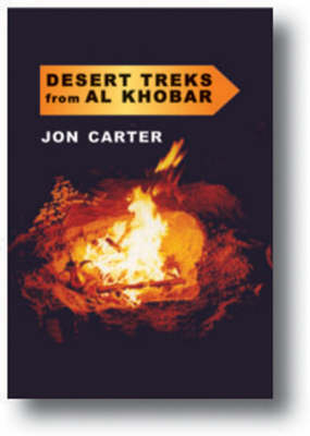 Desert Treks from Al Khobar - Jon Carter