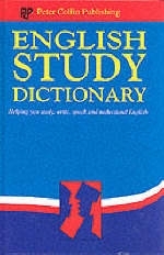 English study dictionary (hardback) -  Peter Collin