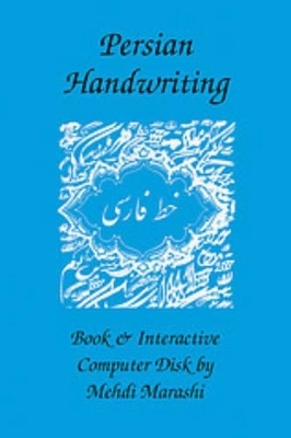 Persian Handwriting - Mehdi Marashi