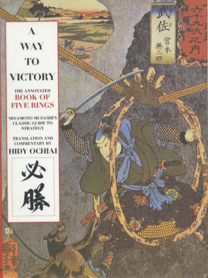 A Way To Victory - Miyamoto Musashi, Ochiai Hidy