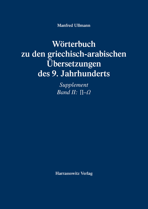 Wörterbuch zu den griechisch-arabischen Übersetzungen des 9. Jahrhunderts - Manfred Ullmann