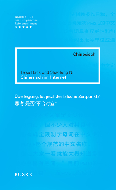 Chinesisch im Internet - 