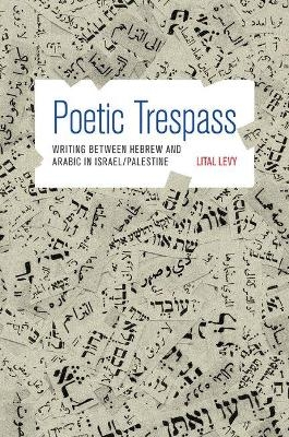 Poetic Trespass - Lital Levy