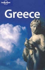 Greece - Paul Hellander, Kate Armstrong, Michael Clark, Des Hannigan, Victoria Kyriakopoulos