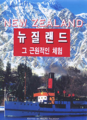 New Zealand the Ultimate Experience - 