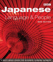 JAPANESE LANGUAGE AND PEOPLE COURSE BOOK (NEW EDITION) - Richard Smith, Trevor Hughes Parry, Brian Moeran