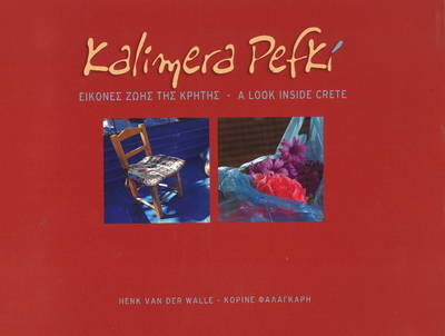 Kalimera Pefki (Greek Edition) - Henk van der Walle