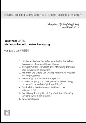 Youfagong - Methode der induzierten Bewegung - Jiao Guorui