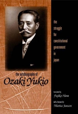 The Autobiography of Ozaki Yukio - Ozaki Yukio