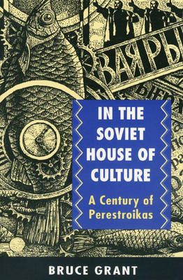 In the Soviet House of Culture - Bruce Grant