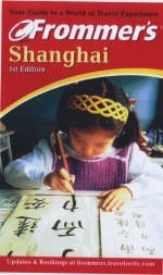 Frommer's Shanghai - J.D. Brown