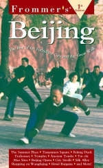 Beijing - J.D. Brown