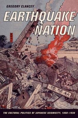 Earthquake Nation - Greg Clancey