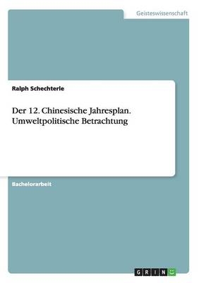 Der 12. Chinesische Jahresplan. Umweltpolitische Betrachtung - Ralph Schechterle