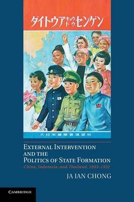 External Intervention and the Politics of State Formation - Ja Ian Chong