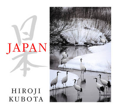 Japan - Hiroji Kubota