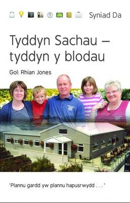 Cyfres Syniad Da: Canolfan Arddio Tyddyn Sachau - Gwasg Carreg Gwalch