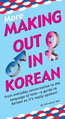 More Making Out in Korean - Ghi-Woon Seo