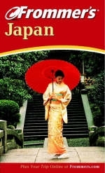 Frommer's Japan - Beth Reiber