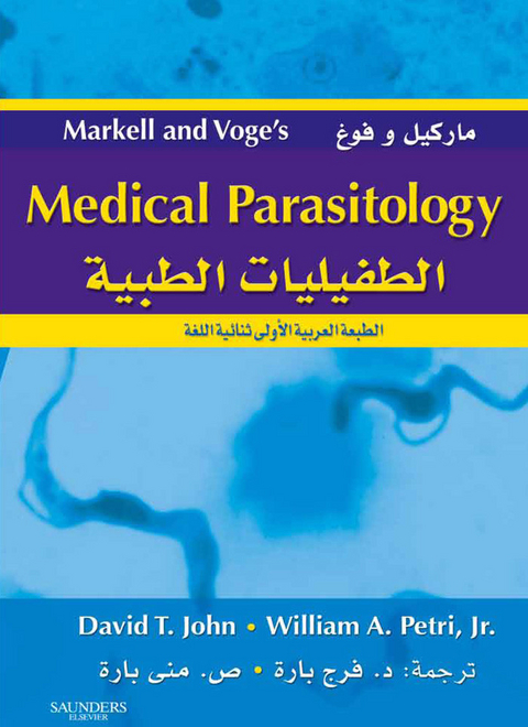 Markell and Voge''s Medical Parasitology E-Book -  David T. John