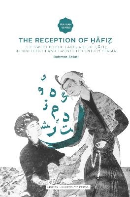 The Reception of Hafiz - Bahman Solati