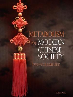 Metabolism of Modern Chinese Society - Professor Emeritus Xulu Chen