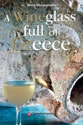 A Wineglass Full of Greece - Simos Georgopoulos