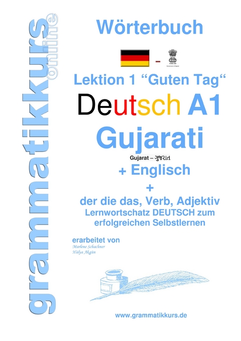 Wörterbuch Deutsch - Gujarati - Englisch Niveau A1 -  Edouard Akom,  Marlene Schachner