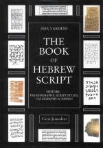 The Book of Hebrew Script - Ada Yardeni