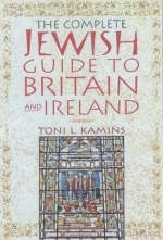 The Complete Jewish Guide to Britain and Ireland - Toni L. Kamins