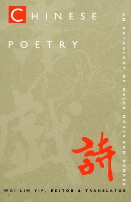 Chinese Poetry, 2nd ed., Revised - 