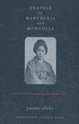 Travels in Manchuria and Mongolia - Akiko Yosano