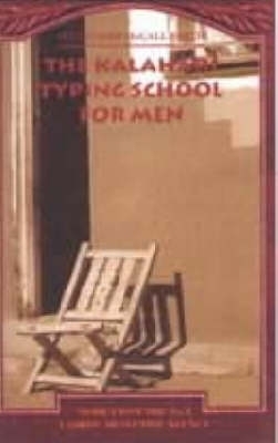 The Kalahari Typing School for Men - Alexander McCall Smith