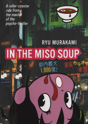 In the Miso Soup - Ryu Murakami